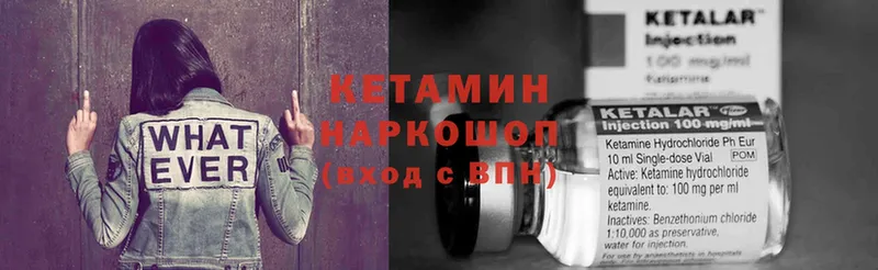 Кетамин ketamine  сколько стоит  Тавда 